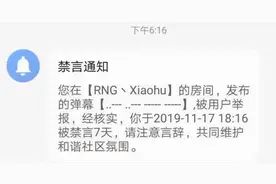PDD因房管不干活直接群内语音开喷，网友：董卓怒斥群臣图片