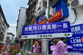 中越边境的小城河口，越南人比中国人还多，到处都是独特南亚风情图片