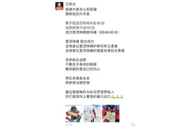 王明龙和500个梦想 成功登顶珠峰！图片