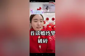 雪梨婚后首播谈及没能穿上婚纱，表示非常遗憾。遗憾时常有，只要生活幸福何必在乎那些形式#王雪梨 #潘兵 #网红 #爱情 #大概这就是爱情最美的样子 视频封面