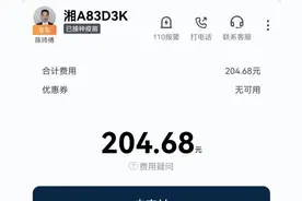 打车赶往高铁站路上，我给司机指出了十条违规，让他哑口无言图片