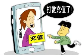 主播因网络口角直播被砍，“乌烟瘴气”的直播环境何时能肃清？图片