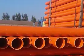 cpvc电力管常用规格型号及价目表图片