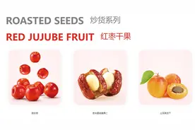 零食赛道的冰与火图片
