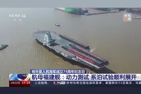 福建舰动力测试顺利，下半年海试成定局，海军2025年三航母服役？图片