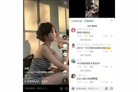 《1818黄金眼》又带火一网红，不露脸一天涨粉12万图片