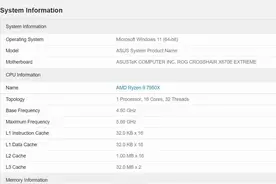 AMD RX 7900 XTX 显卡 OpenCL 和 Vulkan 测试曝光图片