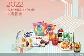 达利年报“交卷”：营收净利双下滑！年轻人已经不买达利园、可比克、好吃点了？图片