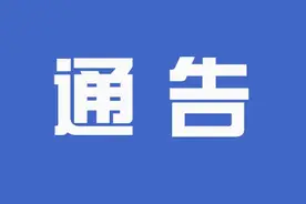 这195人，请尽快参保领补贴图片