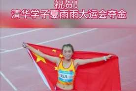 继清华杨倩后，学姐夏雨雨出圈，大运会万米夺冠，她是有多励志？图片