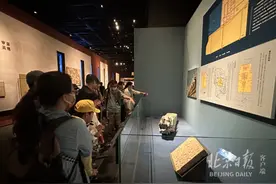 取消暑期“周一闭馆”首日，首都博物馆两千个参观名额约满图片