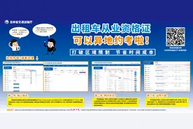 异地约考真方便！图片