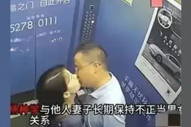 晓庄学院杨某的秘密藏不住了，纪委已介入调查，网友们喊：在一起图片