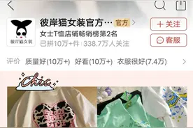 拼多多上隐藏的宝藏店铺分享图片