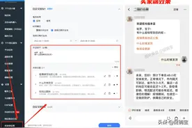 做客服太难了，30条客服回复话术，让你响应率翻倍！新手商家必备图片