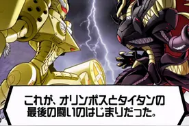 以牙还牙，以眼还眼，以暴制暴，冥界之王的正义观图片