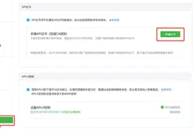 如何获取微信支付商户证书图片