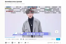 玩梗玩过了！男孩名字带“坤”被起绰号“鸡哥”，导致抑郁和自残图片