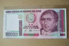 二十种最大面值的纸币排行图片