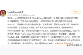 BEYOND前成员随家驹去了，他很有才华，却从没人见过他的真容图片