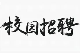 中核集团2024春季校园招聘开启（机械控制、电力电气、工程建筑、环境化工、地质矿产等大类）图片