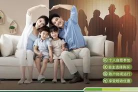 邮储银行首批上线个人养老金业务和代理销售个人养老金基金图片