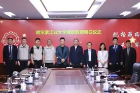 刘和刚成哈工大教授！站C位受簇拥难掩喜色，妻子是首师大教授图片