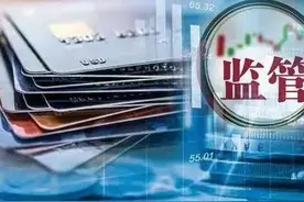 监管趋严，银行账户突然被管控了，是什么原因？又该怎么处理？图片