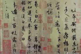 “媚”之惑——“媚”作为一个书法美学概念的升降、变迁与争议图片