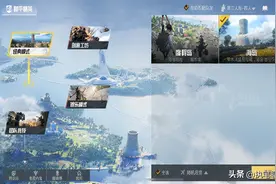 “吃鸡”更新1个载具、3个武器，“龍狮城”原来是一个创意模式图片