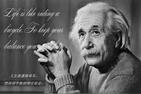 爱因斯坦曾说，科学的尽头是神学，他们到底发现了什么图片