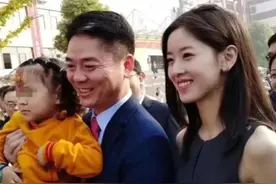 刘强东，又被这件事上热搜了图片