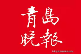 @青岛退役军人及优抚对象，优待证来了！即日起至10月底可集中申领图片