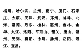 房贷利率，即将反弹？图片