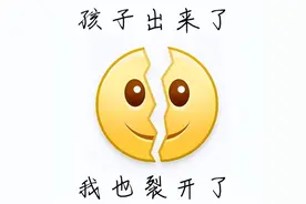 资深助产士分享:超快顺产 无侧切 无撕裂，孕妈们赶快收藏起来！图片