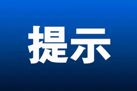 长春交警重要提示图片