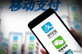 3月1日微信、支付宝新规，这些人或将无法收到转账，望周知图片