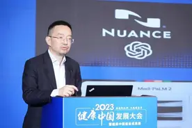 马云相中的福州大佬，体检狂揽100亿图片