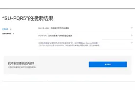 EPIC自我更新失败解决办法 一个操作便可以解决图片