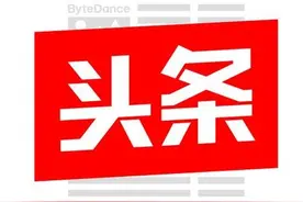 行业调研 | 中国银行业协会“稳增长 保民生 银行业支持经济高质量发展”主题成果调研行走进江苏银行无锡分行图片