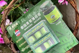 成分大扒皮：泰国kava卡瓦库德青草薄荷膏，到底有多好用？图片