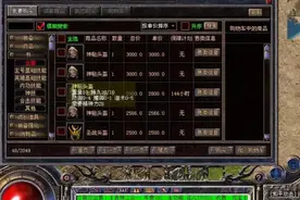 传奇世界：那年的176版本，你玩过吗？图片