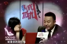 《非诚勿扰》女嘉宾成功牵手男嘉宾被闪退，嫁给他人却走上不归路图片