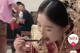 新娘婚宴上抓紧时间搂席！人生三大席，只能吃这一席！图片