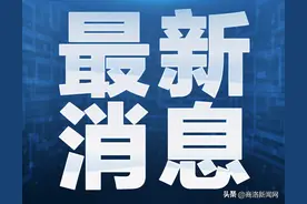 最新进展！西十高铁最长Ⅰ级高风险隧道西岭隧道贯通图片