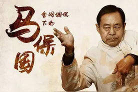 马保国重新出山，直播再成“顶流”，他的成功“秘籍”是什么？图片