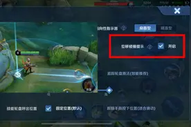 S32新赛季必改的操作设置，这些变化真的很重要！不改八成要出事图片