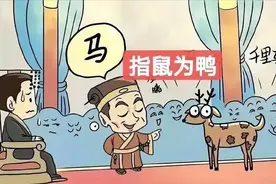 鼠头事件真相曝光，涉事企业被顶格处罚，网友:江局长呢？图片