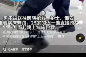 这一跃，感动全网！青岛小伙迟一勋，好样的！图片