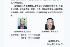 后续来了！山西71岁老人用石头砸死61岁邻居，官方通报作案动机！图片